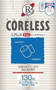 日本製 コアユース 芯なしトイレットペーパー シングル 大容量◎1箱24ロール◎6ロール(170m)×4袋 合計24ロール