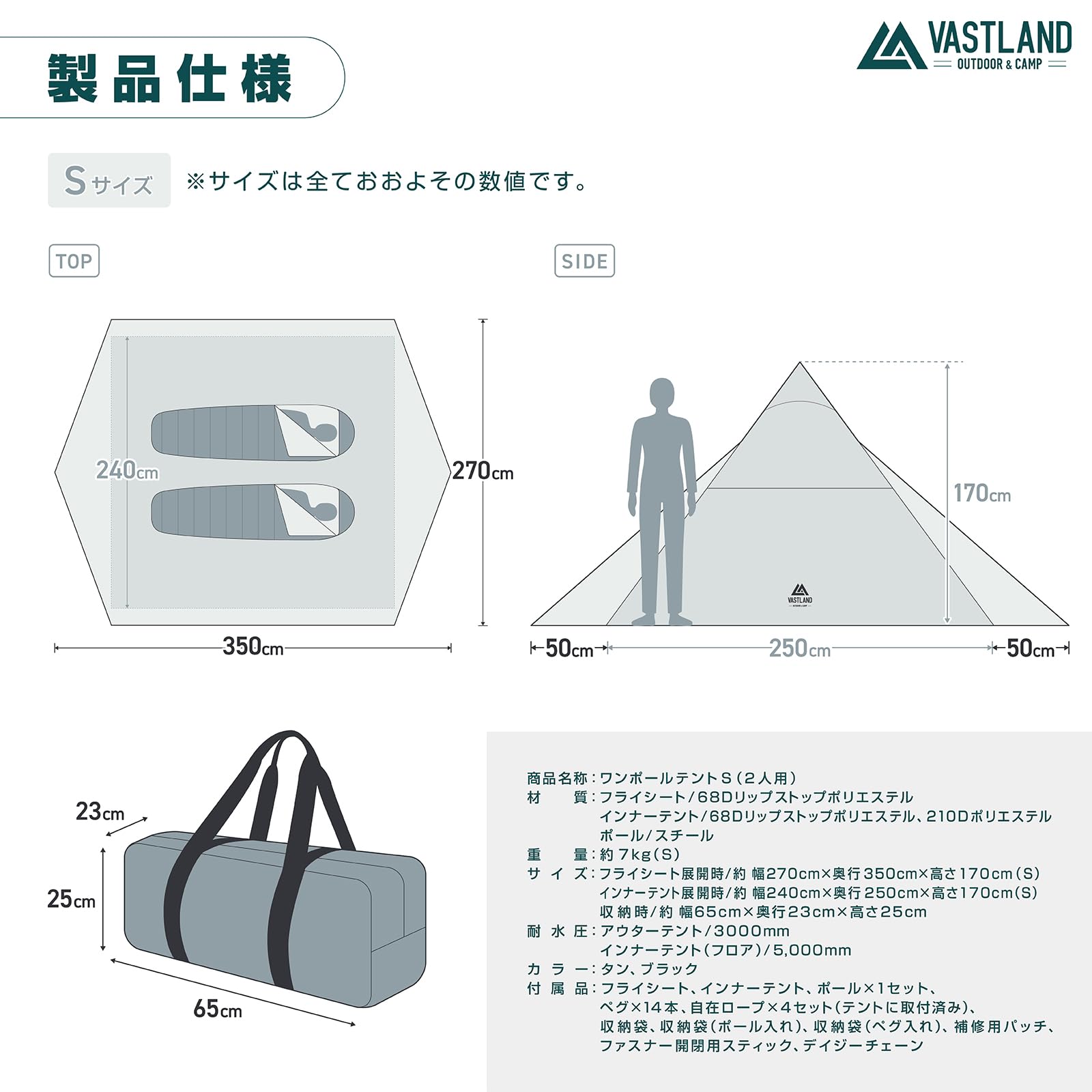 Amazon.co.jp: ヴァストランド VASTLAND ワンポールテント Sサイズ 2人 