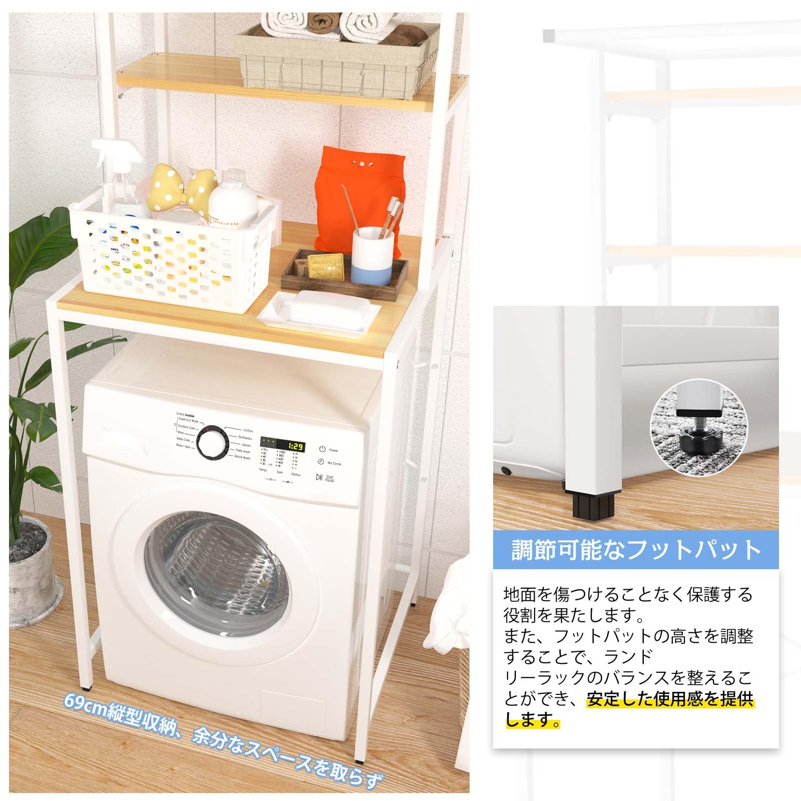 Amazon｜WISH SUN ランドリー収納 ランドリーラック 棚付き 3段タイプ