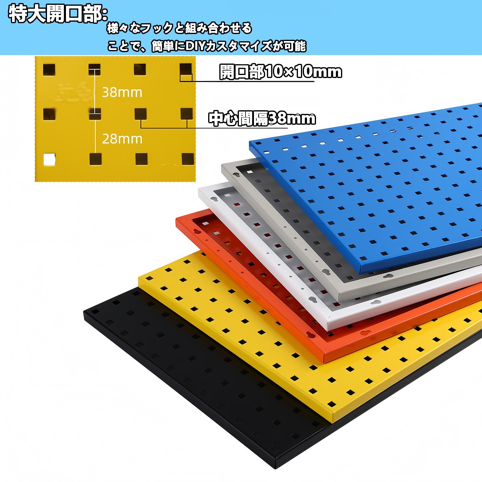 Amazon.co.jp: ITPSRIX パンチングボード、厚手のシート、最大100kg
