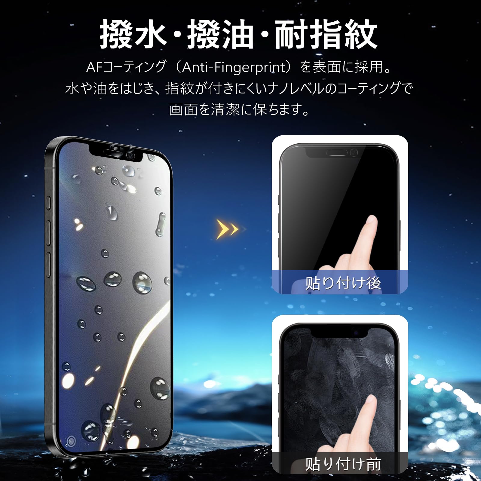 Amazon | MINIKA【アンチグレア + のぞき見防止】iPhone12 Mini 用