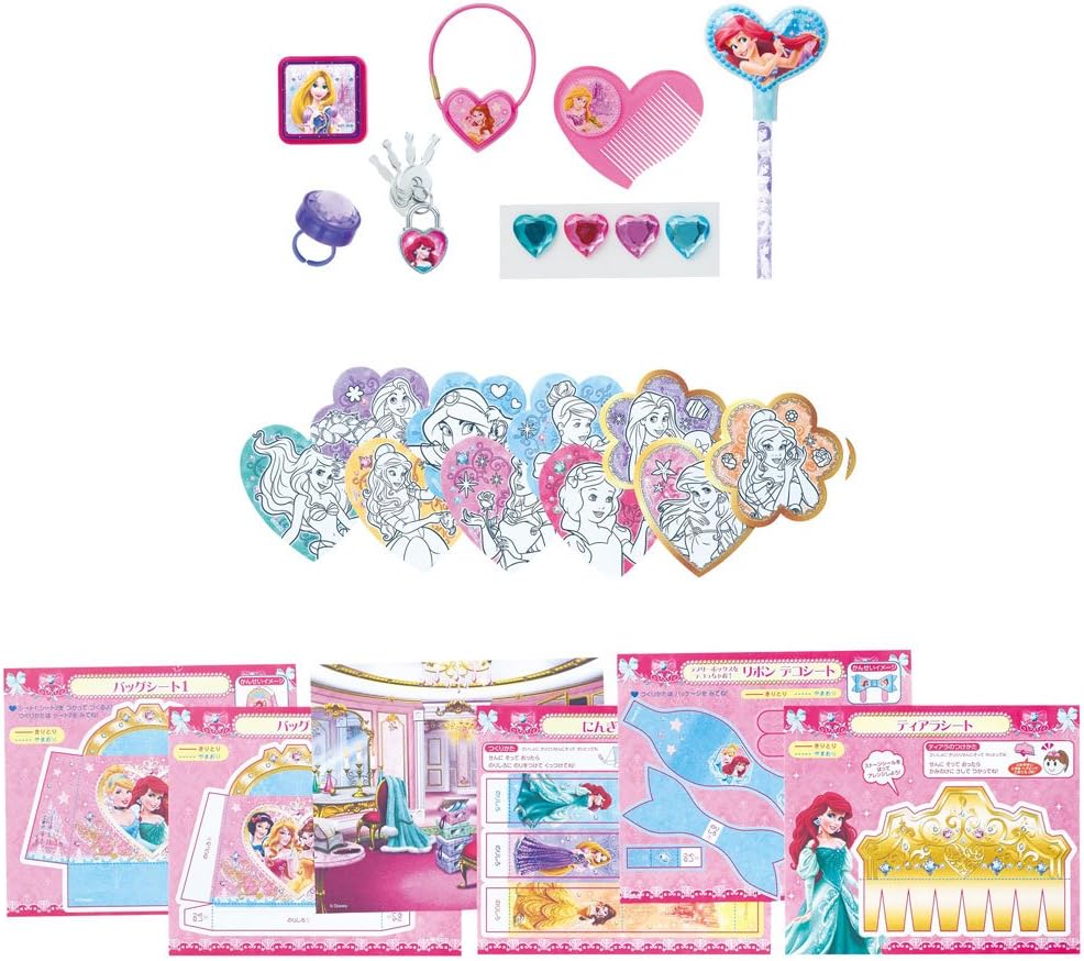 ひみつのラブリーボックス DC ディズニープリンセス