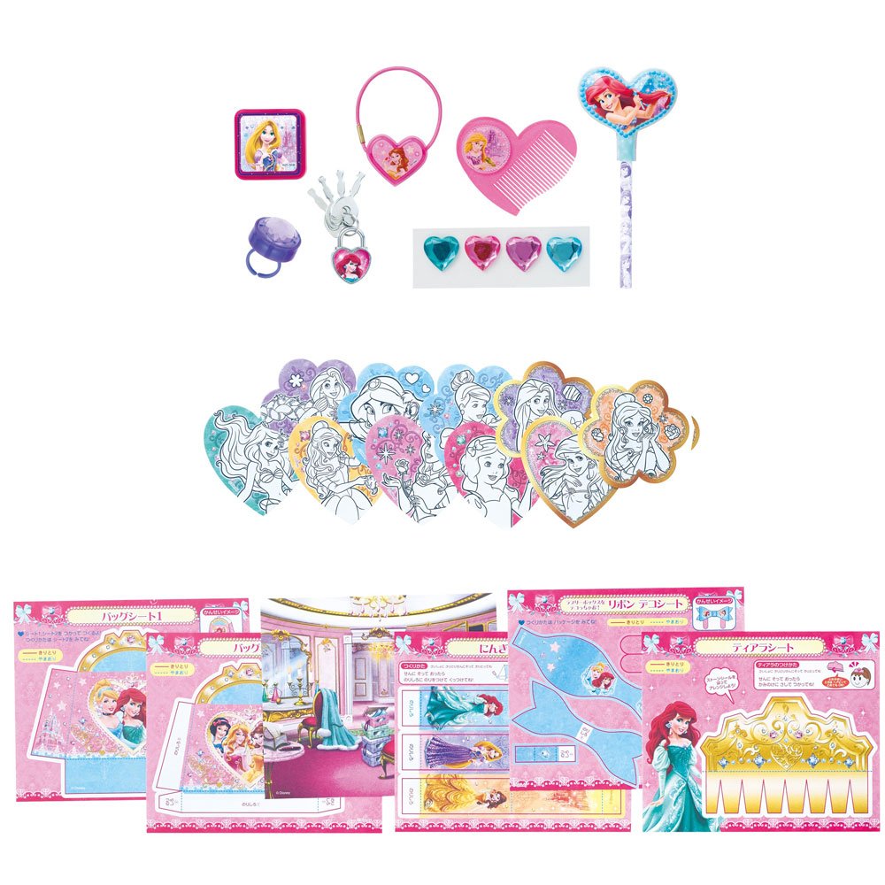 Amazon | ひみつのラブリーボックス DC ディズニープリンセス | ケース