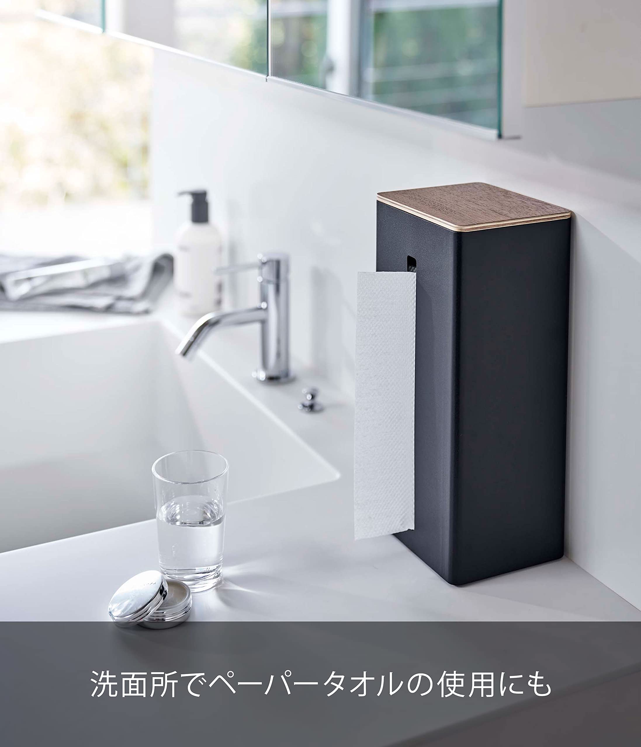 Amazon｜山崎実業(Yamazaki) 両面ティッシュケース 縦型 ブラウン 約
