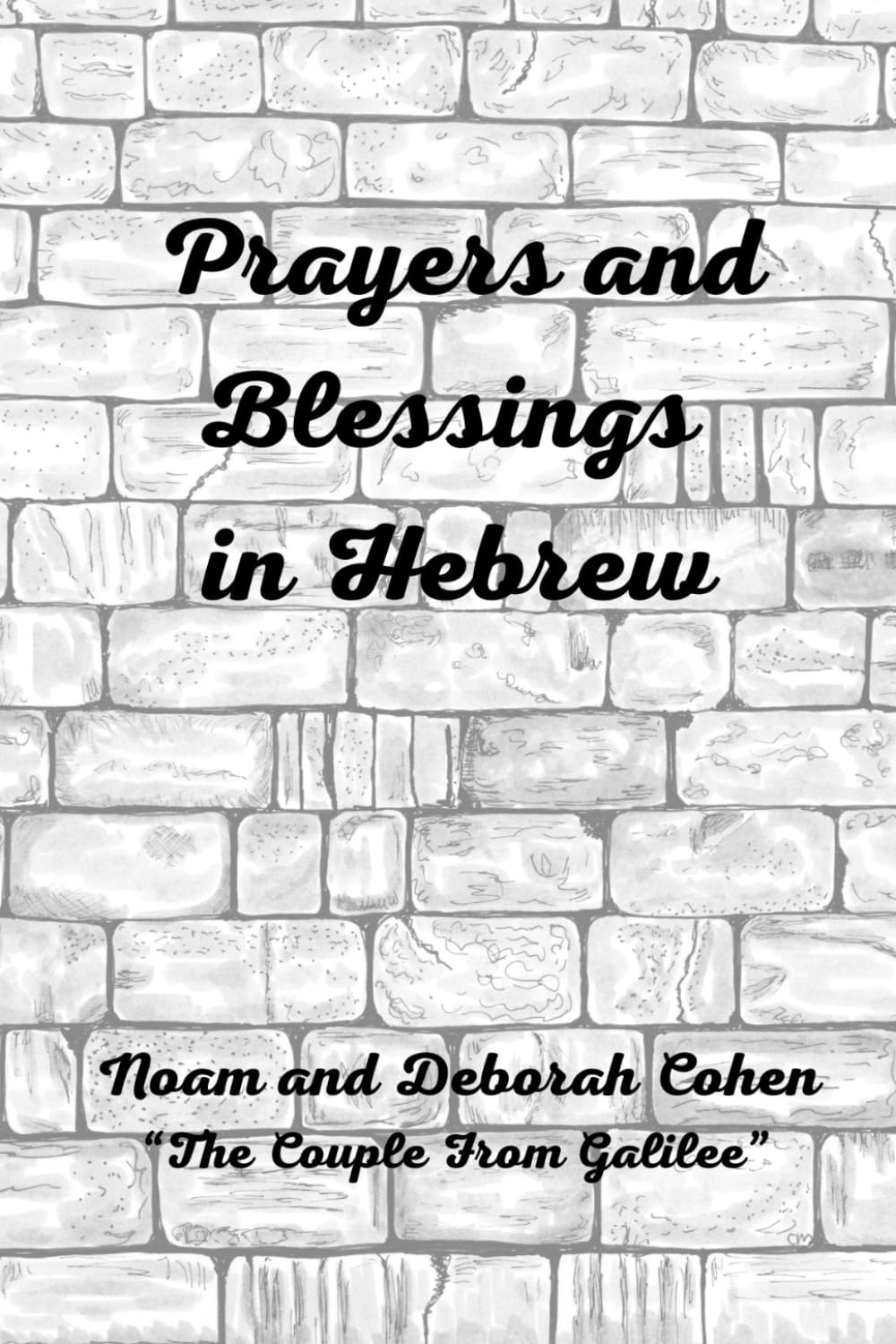 Prayers and Blessings in Hebrew