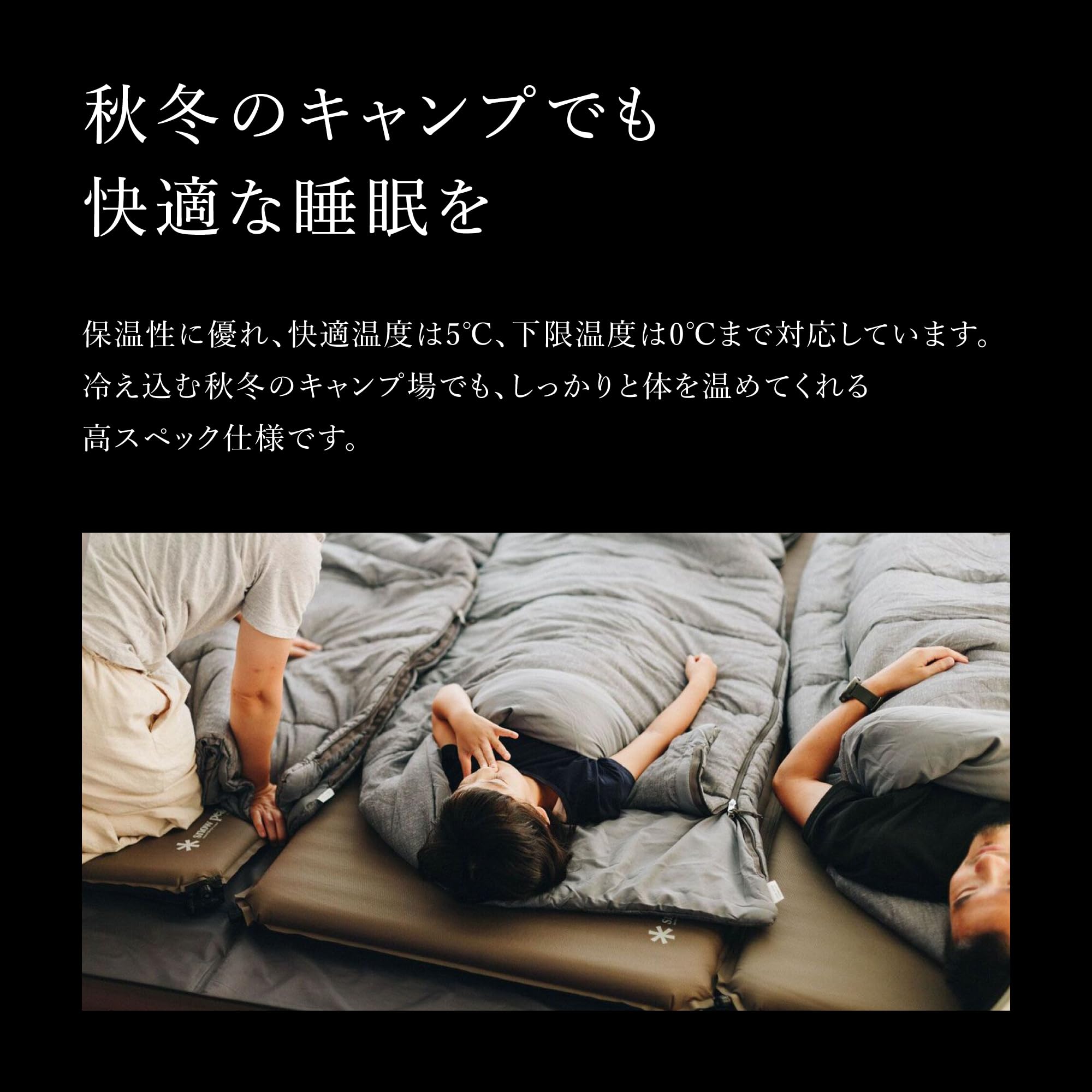 Amazon.co.jp: スノーピーク(snow peak)SSシングルプラスパワーONLINE