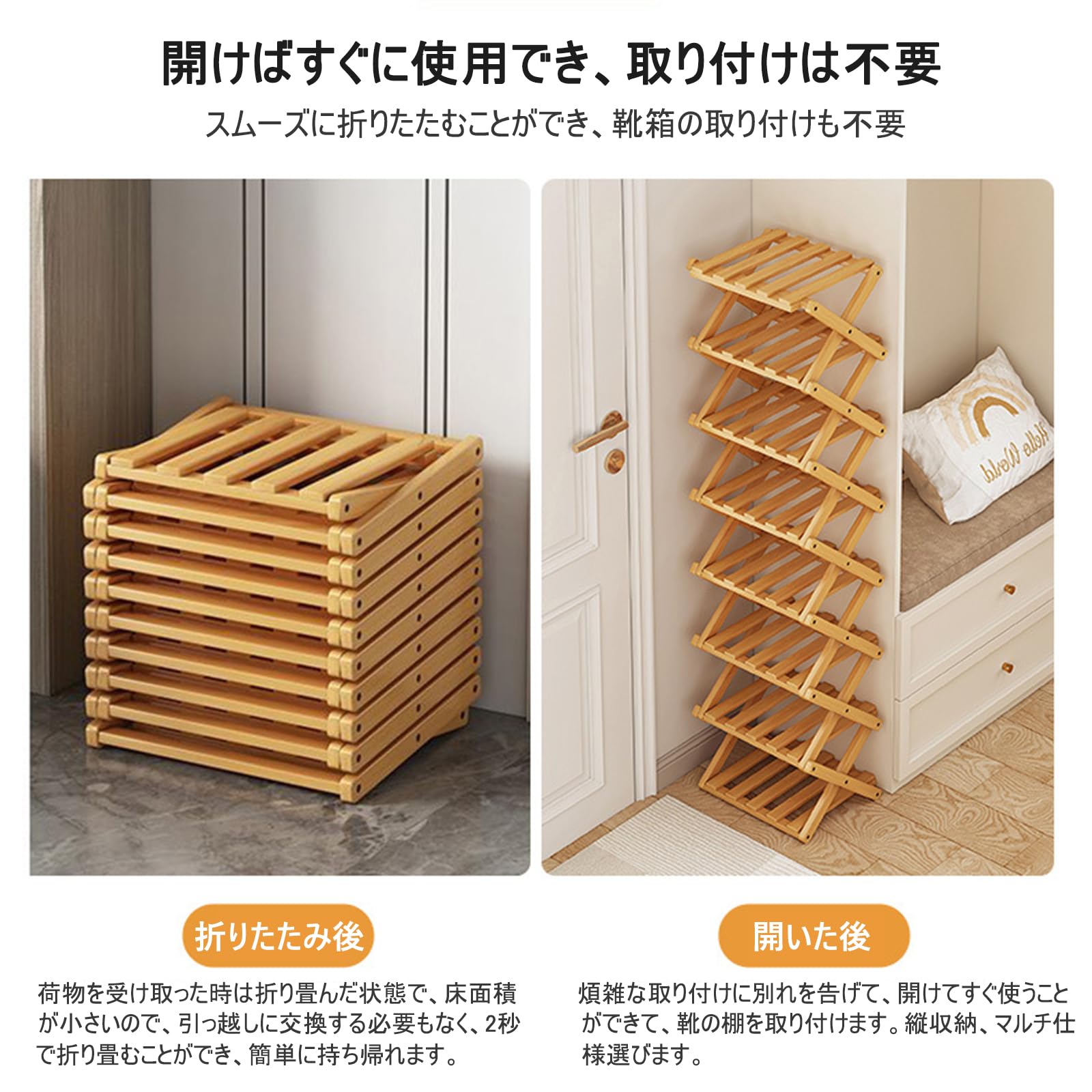 楽天市場】シューズラック 折りたたみシューズラック 天然竹 オープン 