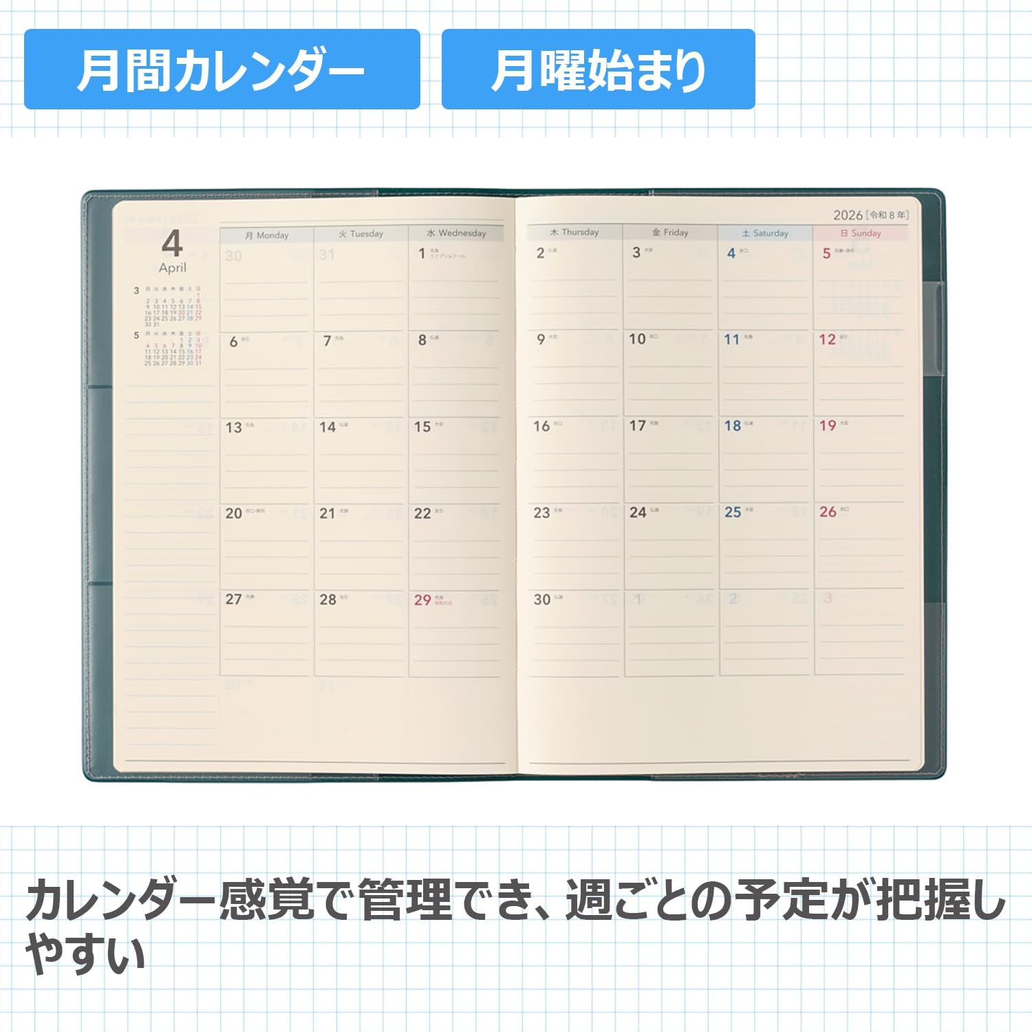 Noritsu NOLTY Notebook 2026 A5 Weekly Ecru Memo Blue 6324 (Starts on December 2025)