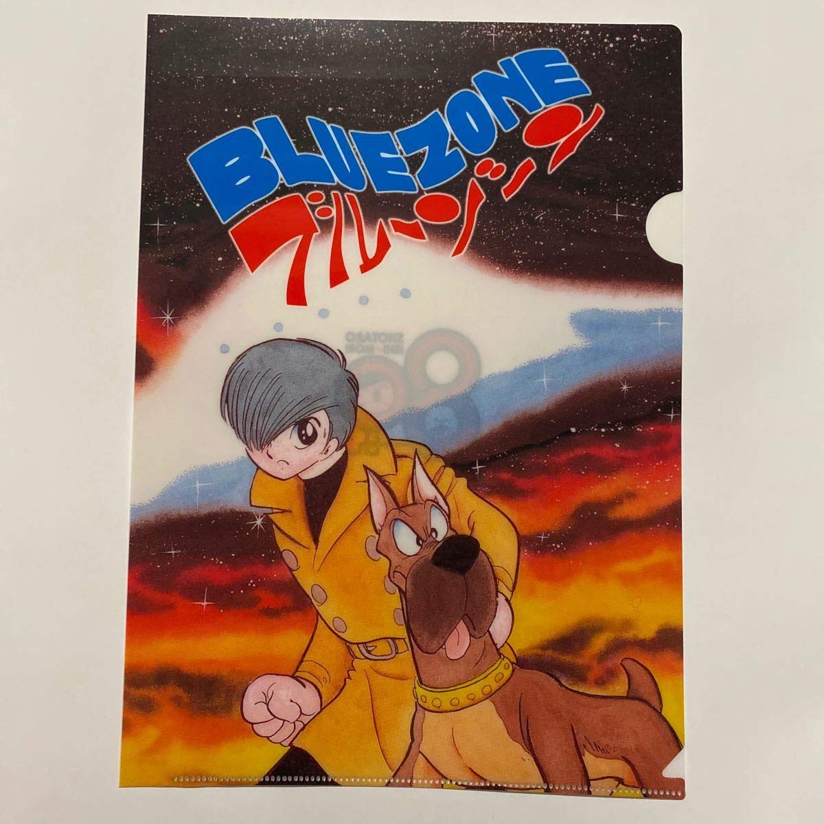 石ノ森章太郎 生誕80周年記念 クリアファイル まとめ売り Amazon.co.jp: ブルーゾーン石ノ森章太郎 生誕80周年 記念