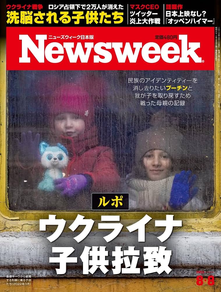 【ウクライナの無骨鉈】 ナイフ・鉈・斧・鋸 | 無敵SURVIVEGEAR