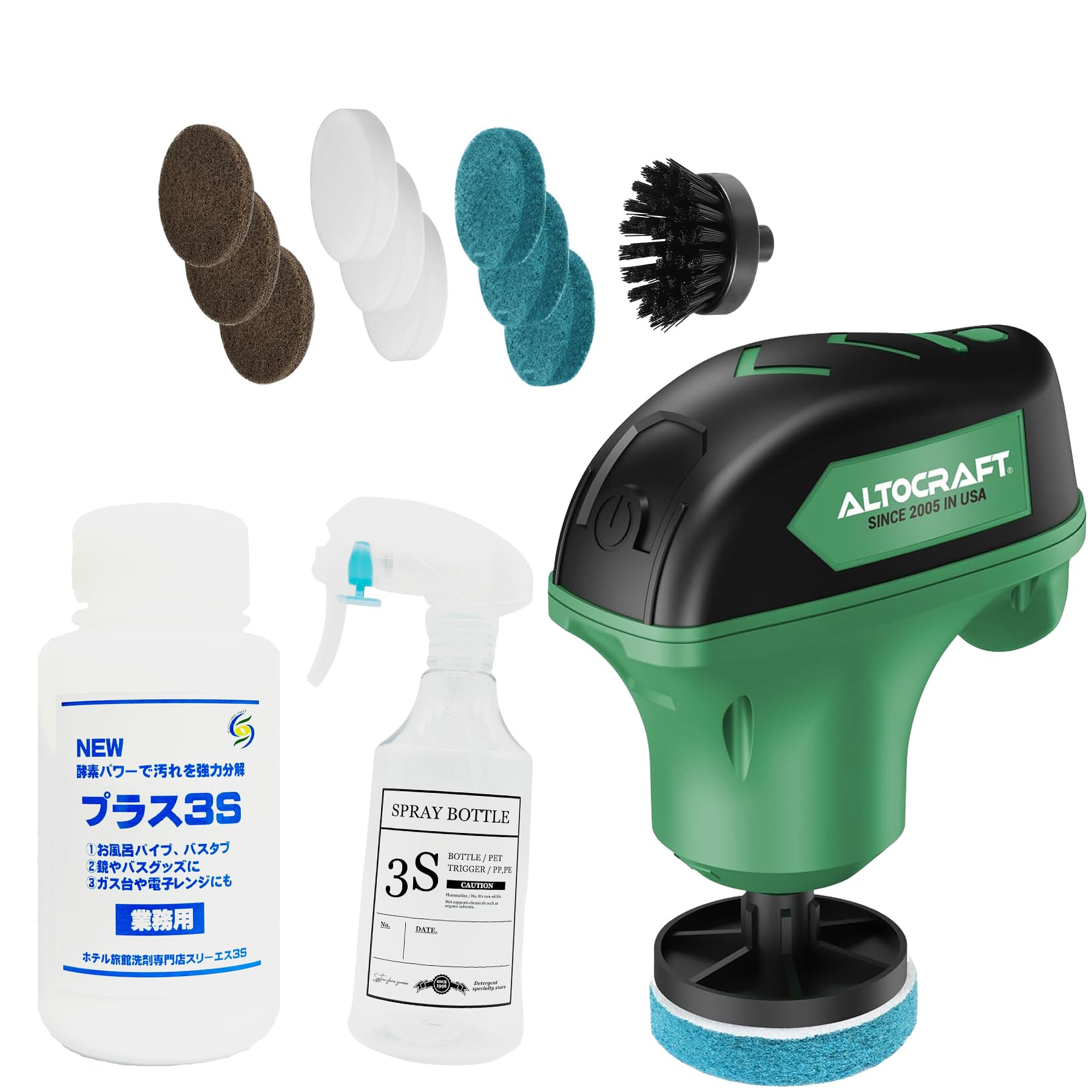 Amazon | スリーエス プラス3S (粉末洗剤200g＋研磨機＋高性能