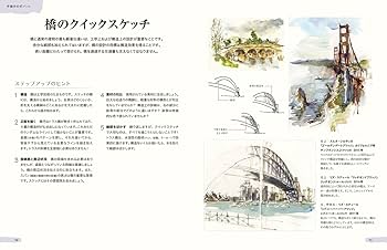 図説 木のすべて 全5巻 木のすべて