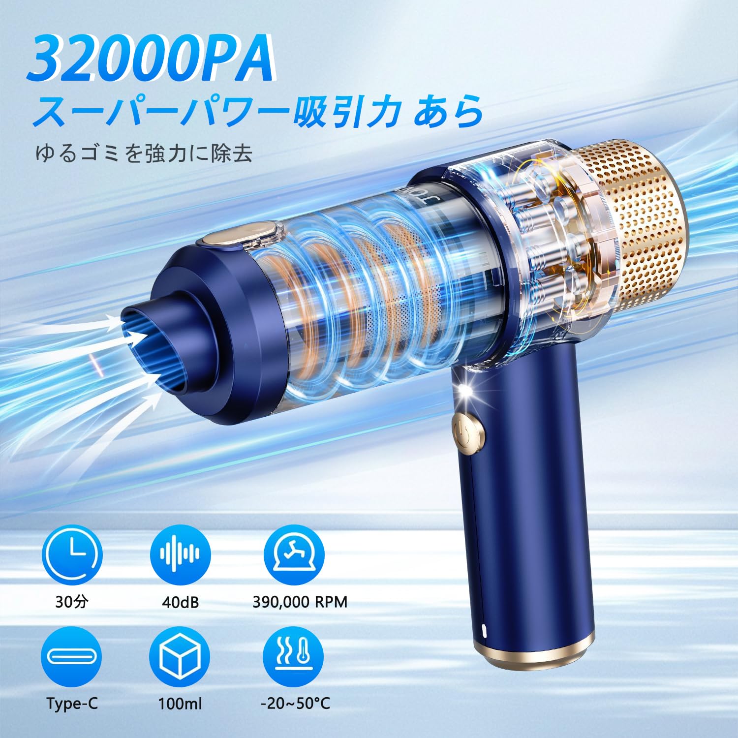 Amazon | ハンディクリーナー 多機能ミニ掃除機 32000PA 車用掃除機