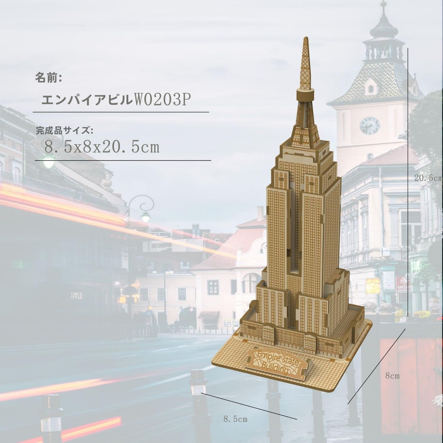 3d パズル エッフェル塔 模型 Piececool 立体パズル 3dパズル