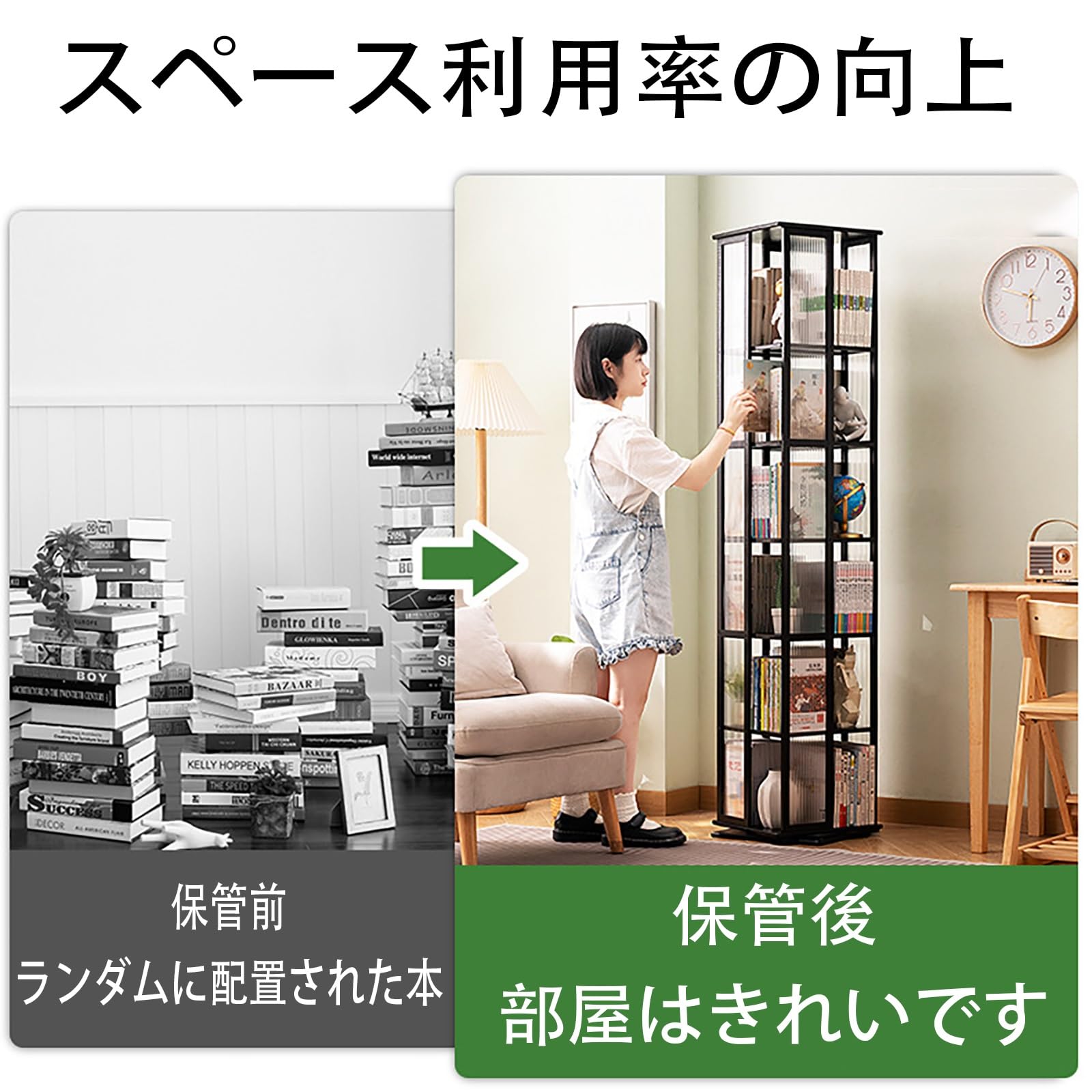 Amazon｜MIISAGS 回転式 本棚 大容量 木製 コミックラック 本棚・書架