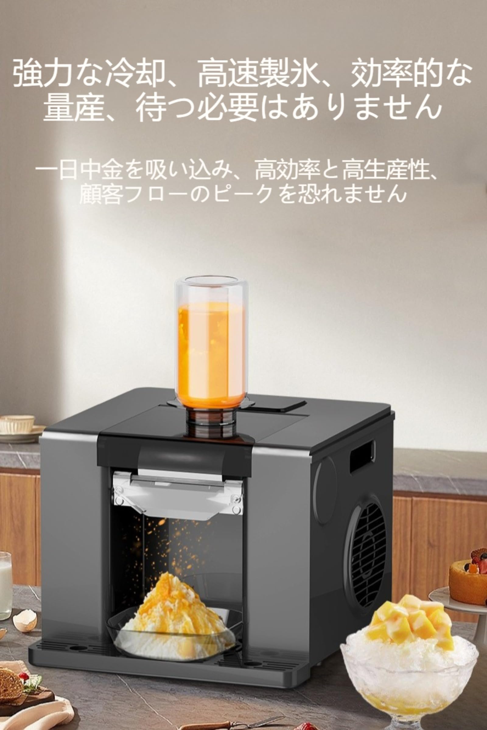 Amazon.co.jp: 【Jexiro】電動かき氷機 アイスクラッシャー 氷粉砕機