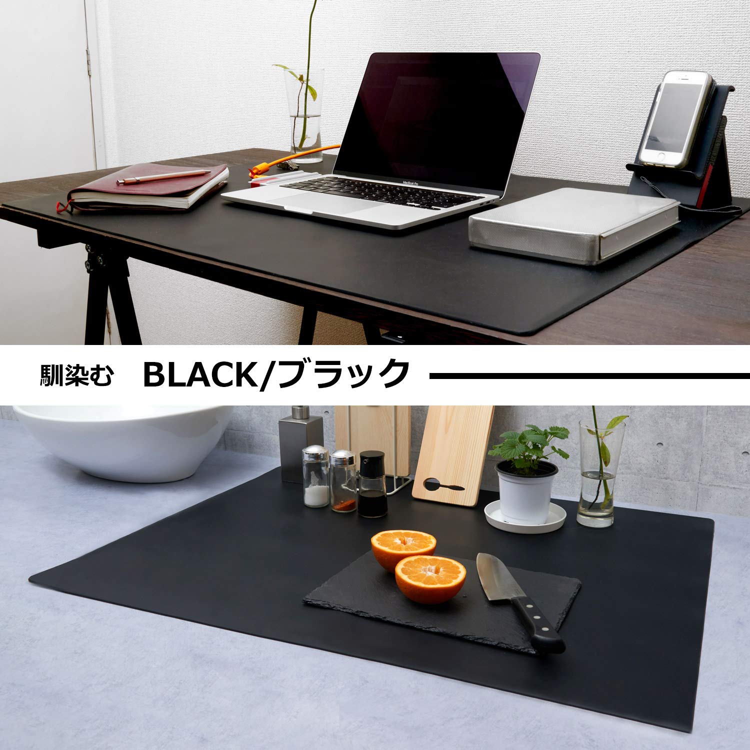 Amazon｜［Utiel］ シリコンマット 80×60㎝ 厚さ1.5㎜ 大判