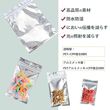 能面　面袋付き　増髪 Amazon.co.jp: チャック付きポリ袋 小分け袋 両面厚み0.1mm 透明