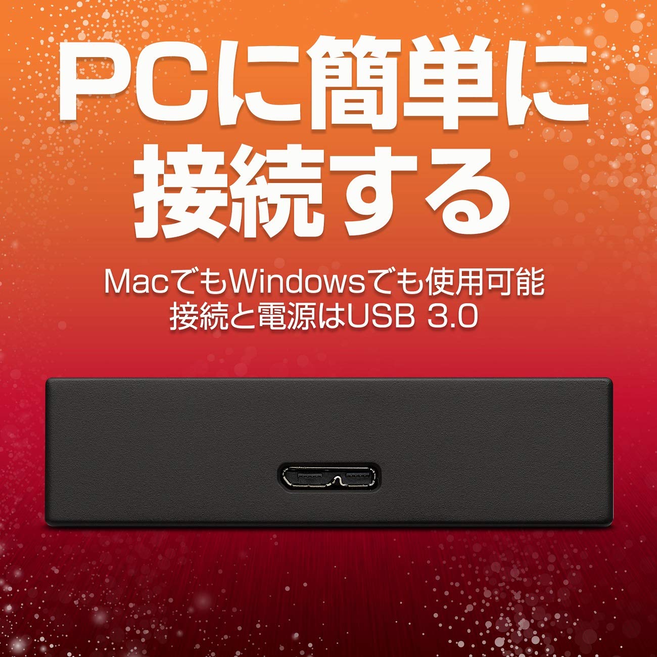Amazon | Seagate Backup Plus ポータブルHDD 【PS5/PS4】動作確認済み