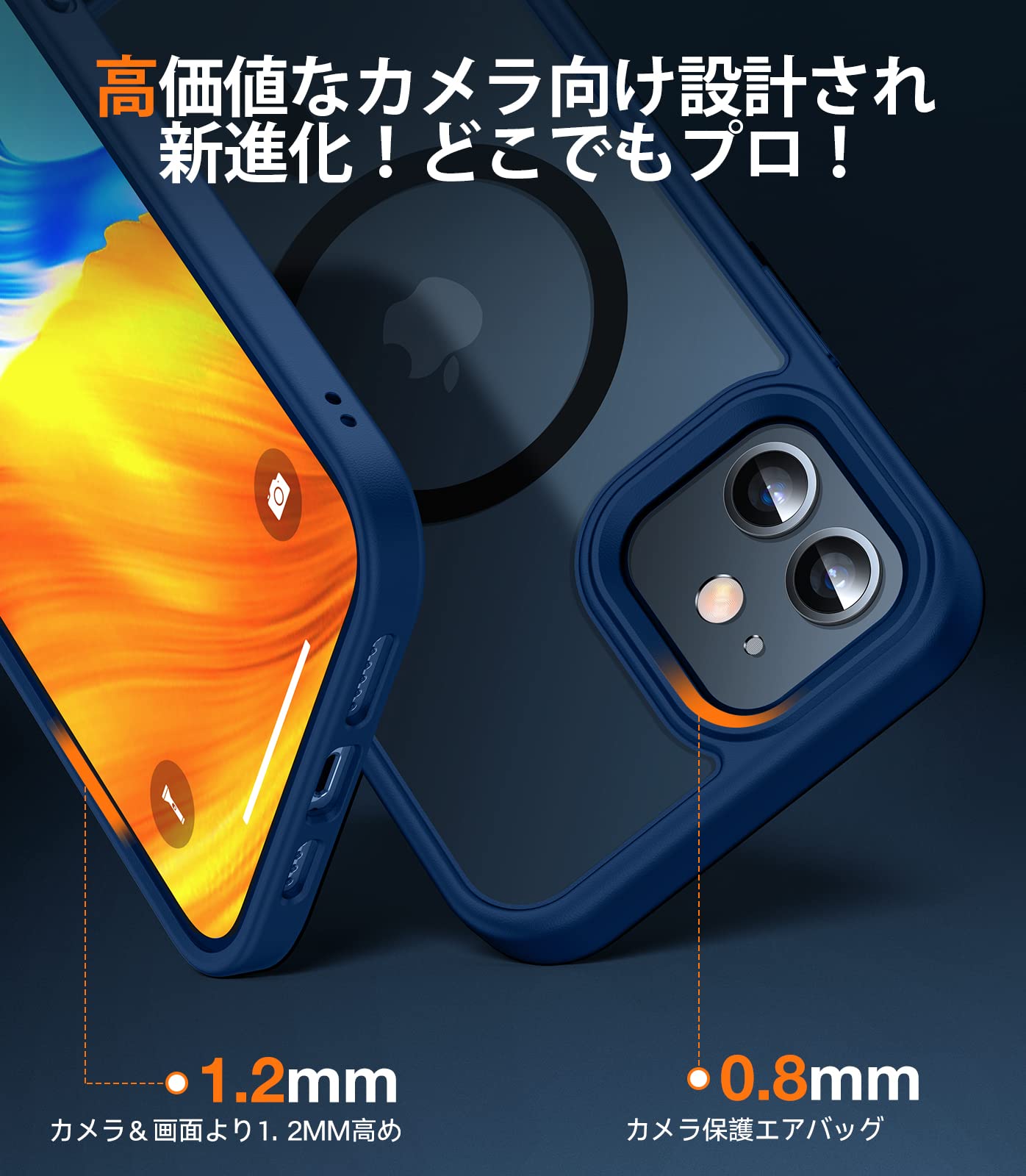 Amazon | 【米軍規格・MagSafe対応】TORRAS iPhone 12/12Pro 用 ケース