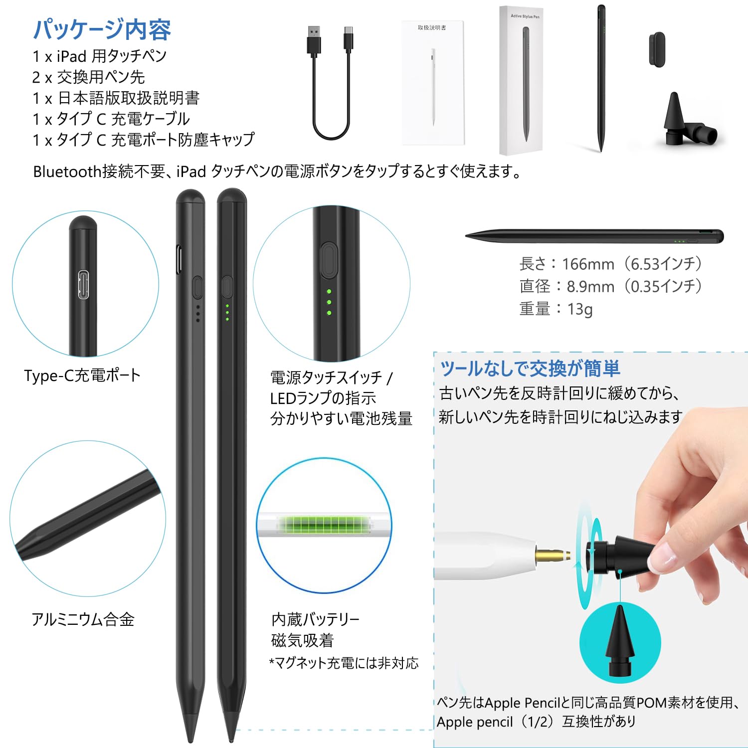 Amazon | iPad ペンシル アップルペンシル apple pencil 対応 ペン先 2