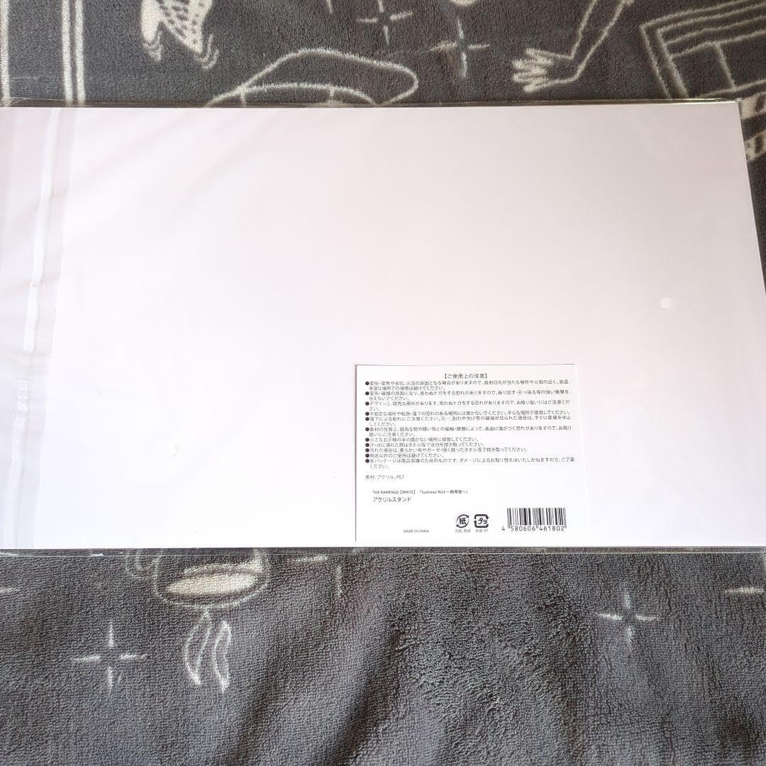 THE RAMPAGE【WHITE】Summer Riot アクリルスタンド EXILE TRIBE STATION ONLINE STORE｜THE RAMPAGE 2026 カレンダー BIG