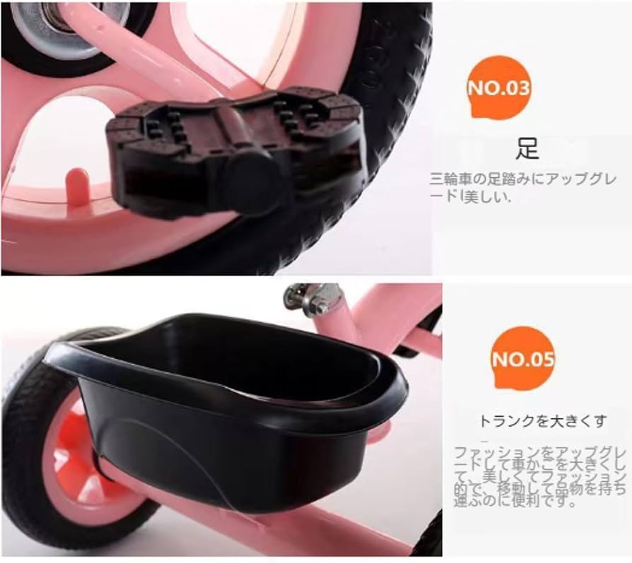 Amazon.co.jp: 三輪車 はしご付きベビーカー 2〜7歳 子供用