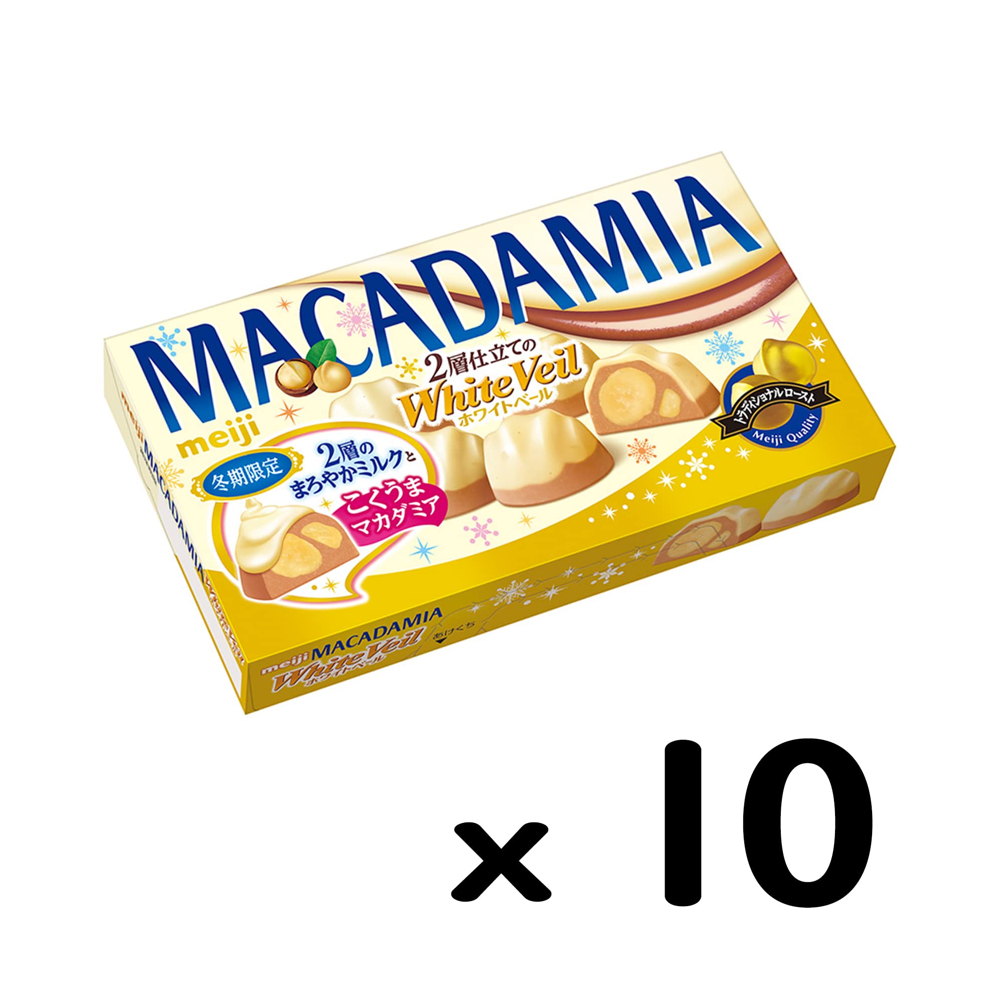 Amazon | 明治 マカダミアチョコレートホワイトベール 9粒×10個 | 明治