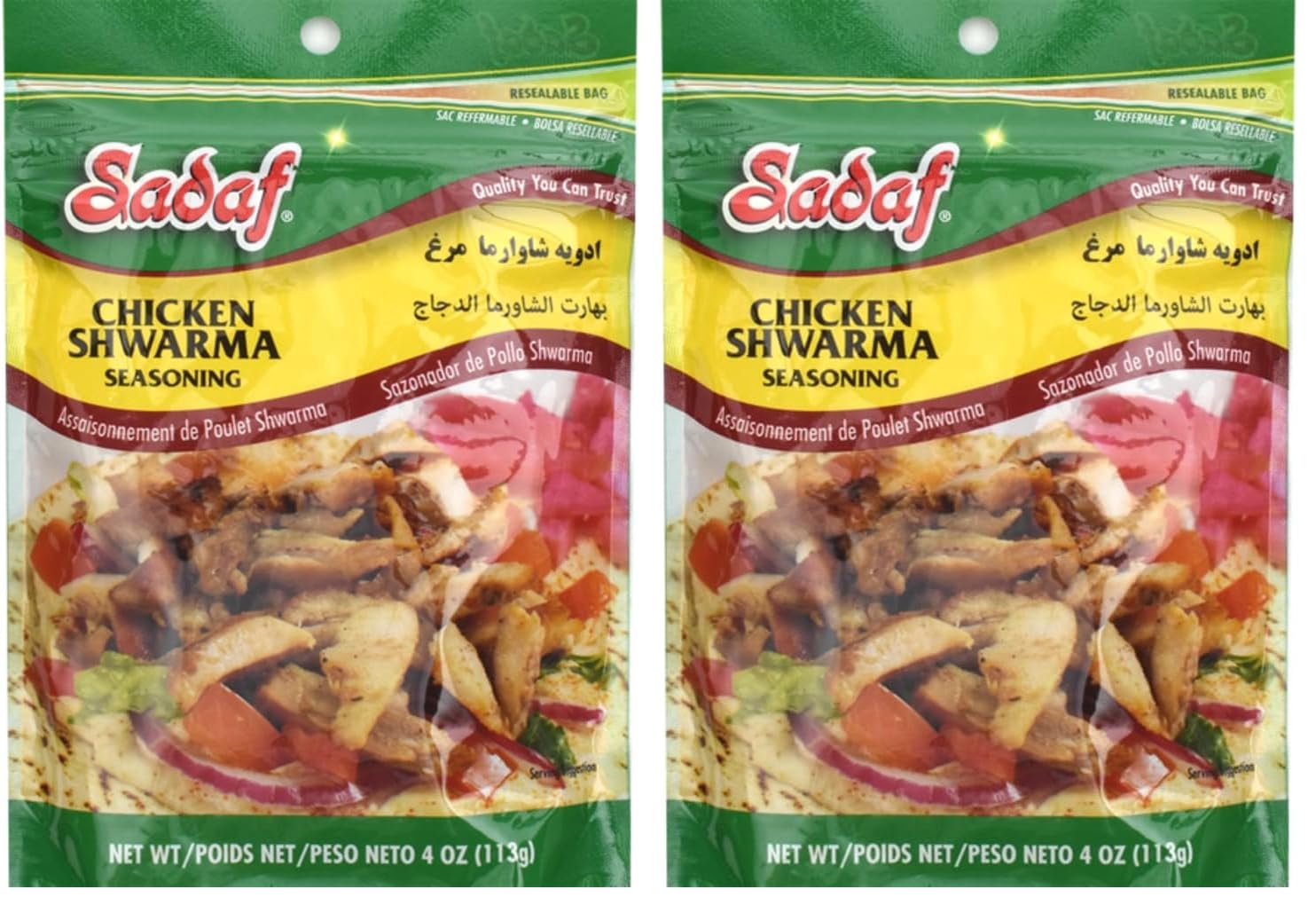 Sadaf Chicken Shawarma Seasoning - Authentic Spice Blend for Cooking and Food Seasoning - Vegetarian & Kosher - 4 Oz Resealable Bag (Pack of 2)