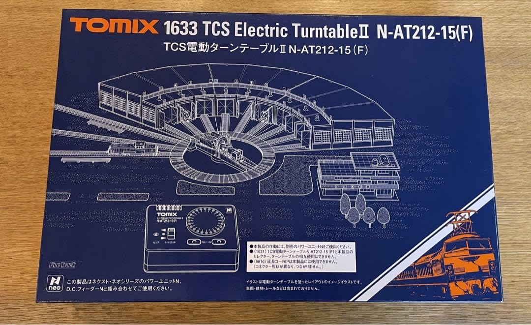 レア！TOMIX 1633 電動ターンテーブルII - Nゲージ