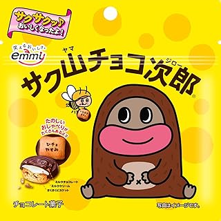 Amazon | 正栄デリシィ サク山チョコ次郎SP(スタンドパウチ) 40g ×8個 | 正栄デリシィ | チョコレート 通販