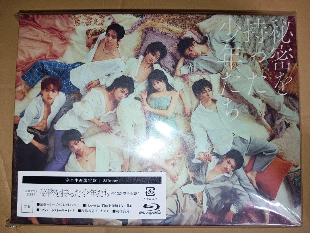 Amazon.co.jp: 甘い生活 プレミアムHDマスター版 [DVD] : マルチェロ