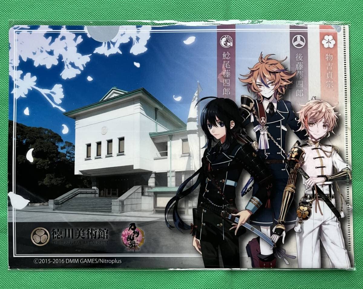 Amazon.co.jp: 徳川美術館×刀剣乱舞-ONLINE-クリアファイル2枚組品