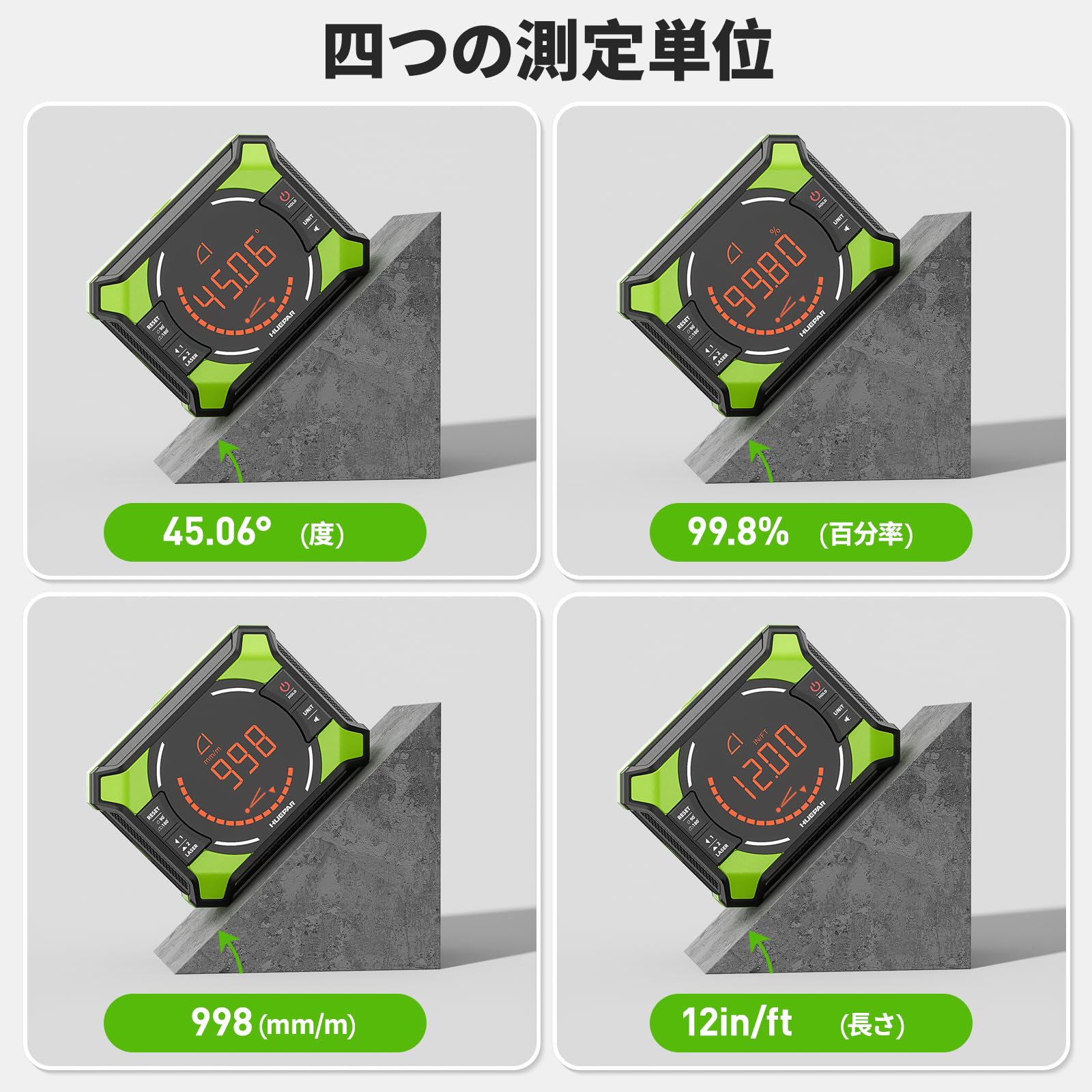 Amazon.co.jp: Huepar デジタル角度計 デジタルレベル 傾斜計 アングル