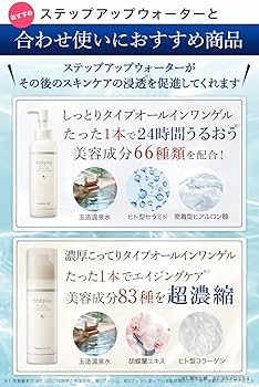 Amazon | メディプラス ステップアップウォーター 120ml (2か月分 Amazon | メディプラス ステップアップウォーター 120ml (2か月分