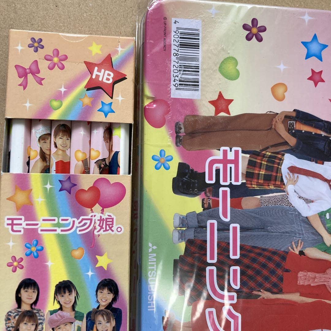 モーニング娘HB鉛筆 12本セット✖︎2