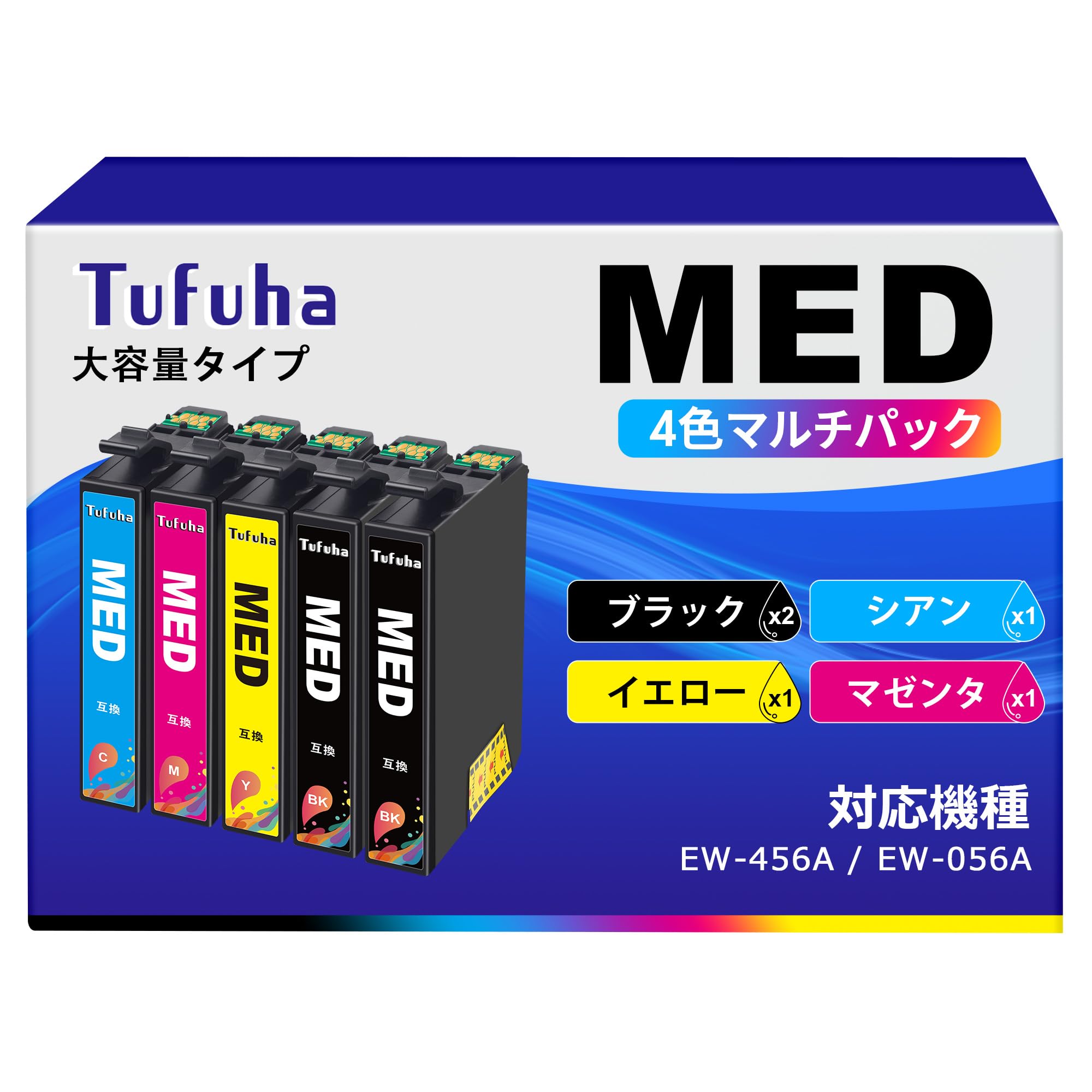 MED-4CL メダマヤキ インク エプソン 用 インクカートリッジ Epson 対応 目玉焼き MED 5本セット (BK*2/C/M/Y) 大容量タイプ 対応機種: EW-456A EW-056A プリンターインク 456A 056A