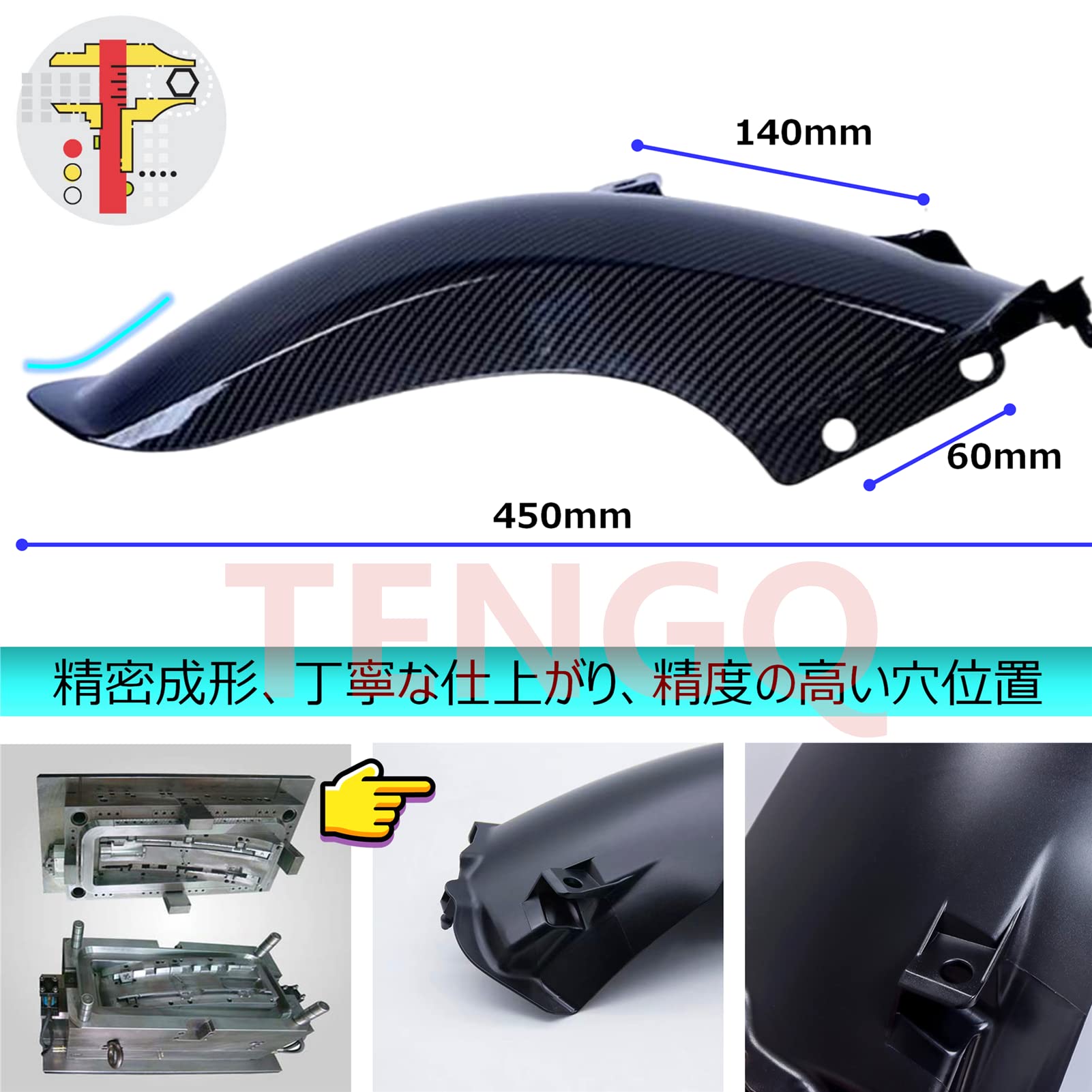 Amazon | PCX/e:HEV/160（JK05/JK06/KF47） リアフェンダー