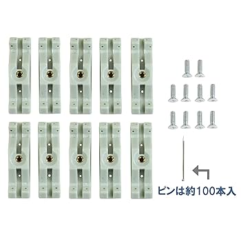 和気産業 ピラシェル棚受 39点セット Amazon | 和気産業(Waki Sangyo) 【セット買い】ピラシェルピン