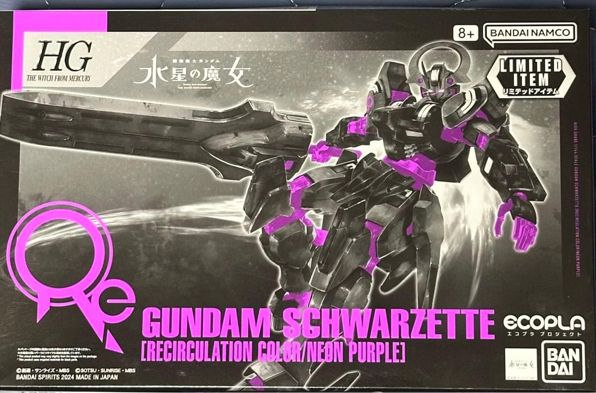 HG ガンダム シュバルゼッテ [リサーキュレーションカラー／ネオンパープル] Amazon.co.jp: HG シュバルゼッテ リサーキュレーションカラー ネオン