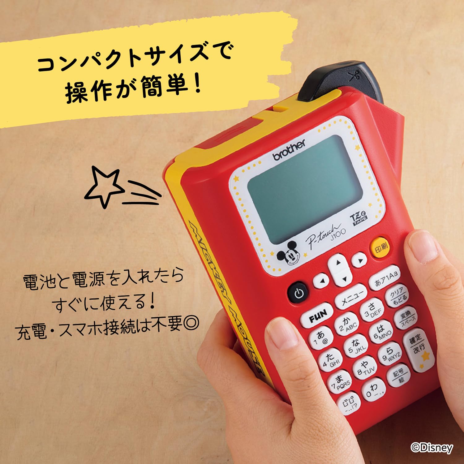 ブラザー工業 ピータッチ PT-J100MCR ミッキーレッド