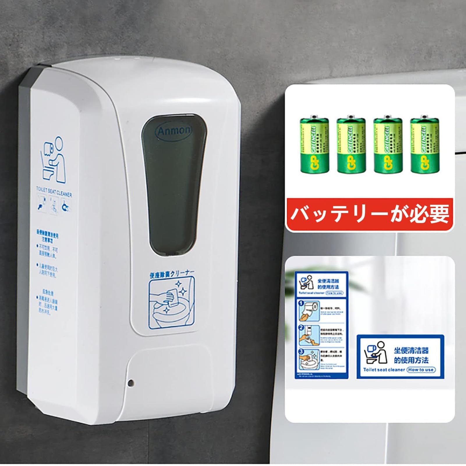 Dispensador automático de jabón en Espuma sin Contacto Pared de 500 ml | Máquina dispensadora de líquido con sensor de movimiento infrarrojo, limpiador de inodoro comercial, con pilas