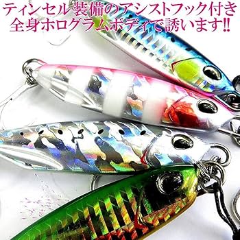 Amazon.co.jp: 爆釣メタルジグ 【 ジギンガ―Z ドラッガー マイクロ