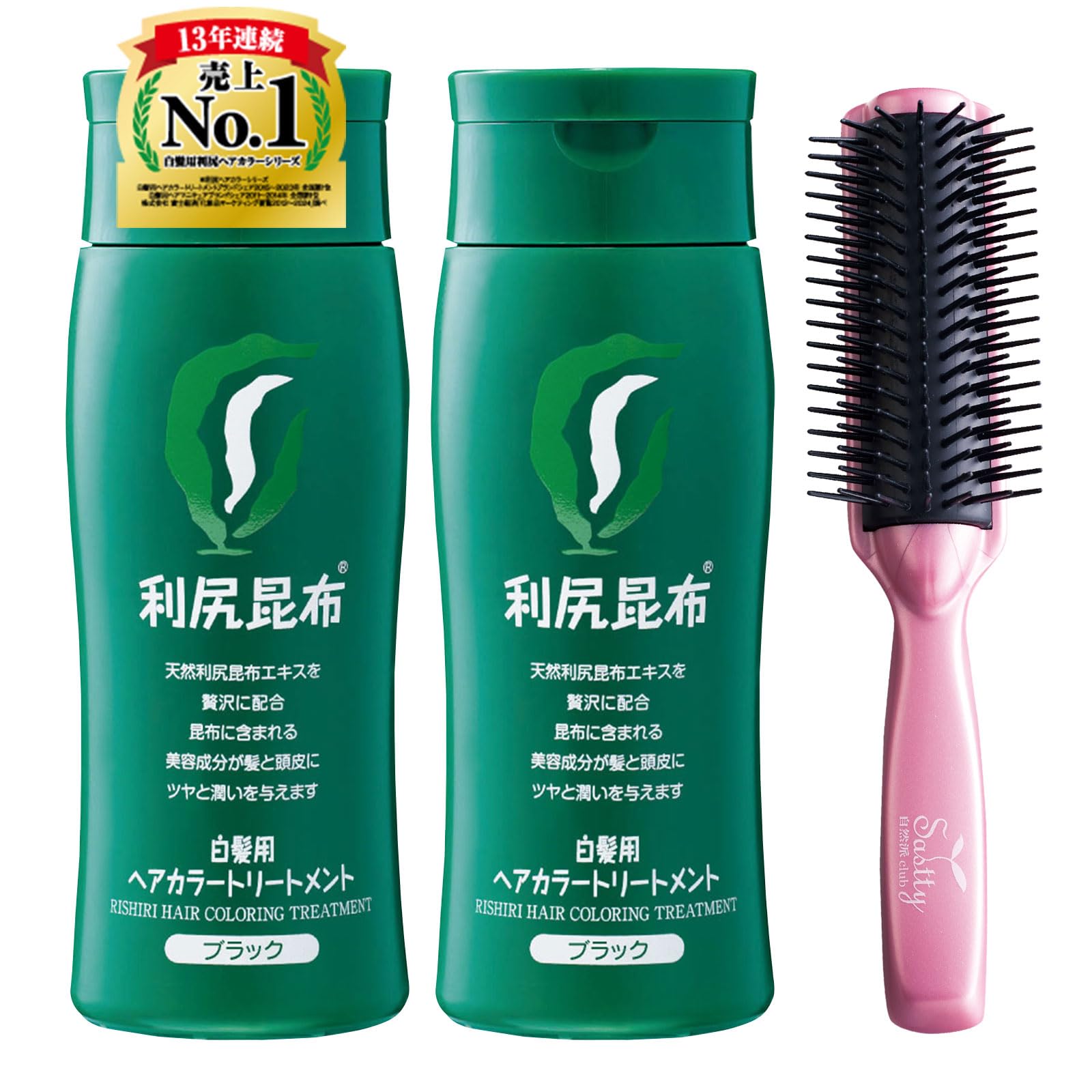 Amazon | Sastty (サスティ) 利尻ヘアカラートリートメント(ブラック  