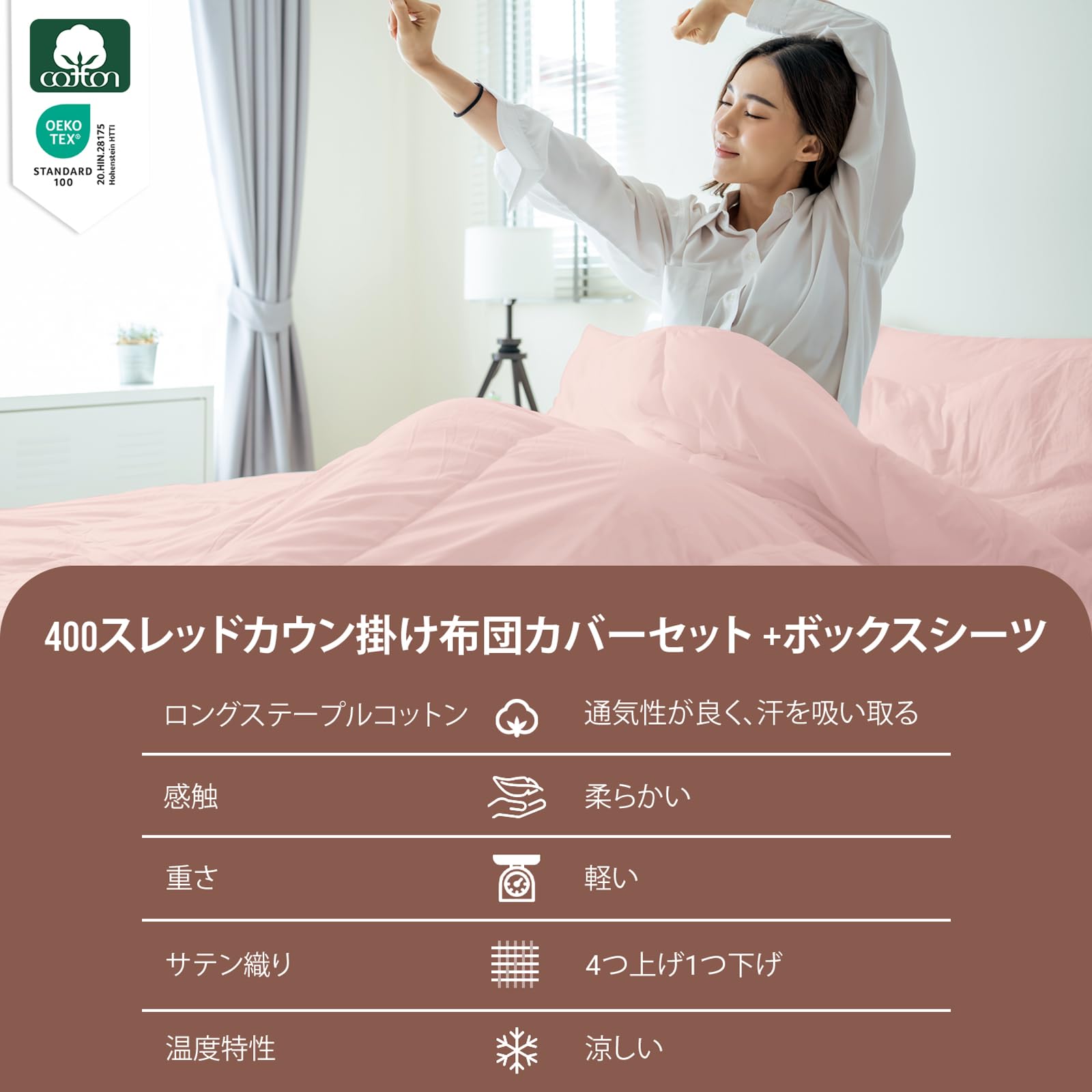 【特価商品】Pizuna (ピズナ) 布団カバー ダブル 4点セット - 100 Amazon｜Pizuna (ピズナ) 布団カバー ダブル 4点セット - 100