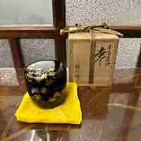 輪島塗　芽柳　蒔絵　棗　平野五郎　桂山 輪島塗 芽柳 蒔絵 棗 平野五郎 桂山