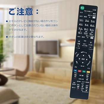 スリムデザインテレビ 32インチ　リモコン付き オーム電機 シンプルTVリモコン R580 ブラック 03-5922 1個