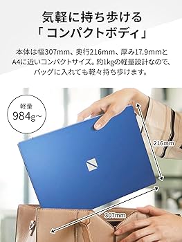 NEC Lavie N13/i5-1235U/16・512G/約1kg軽量ノート Amazon.co.jp: NEC LAVIE 国内生産 ノートパソコン 25春N16 16.0