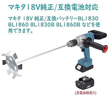 カクハン機マキタ Amazon.co.jp: sozaka 充電式 カクハン機 18V パワーミキサー