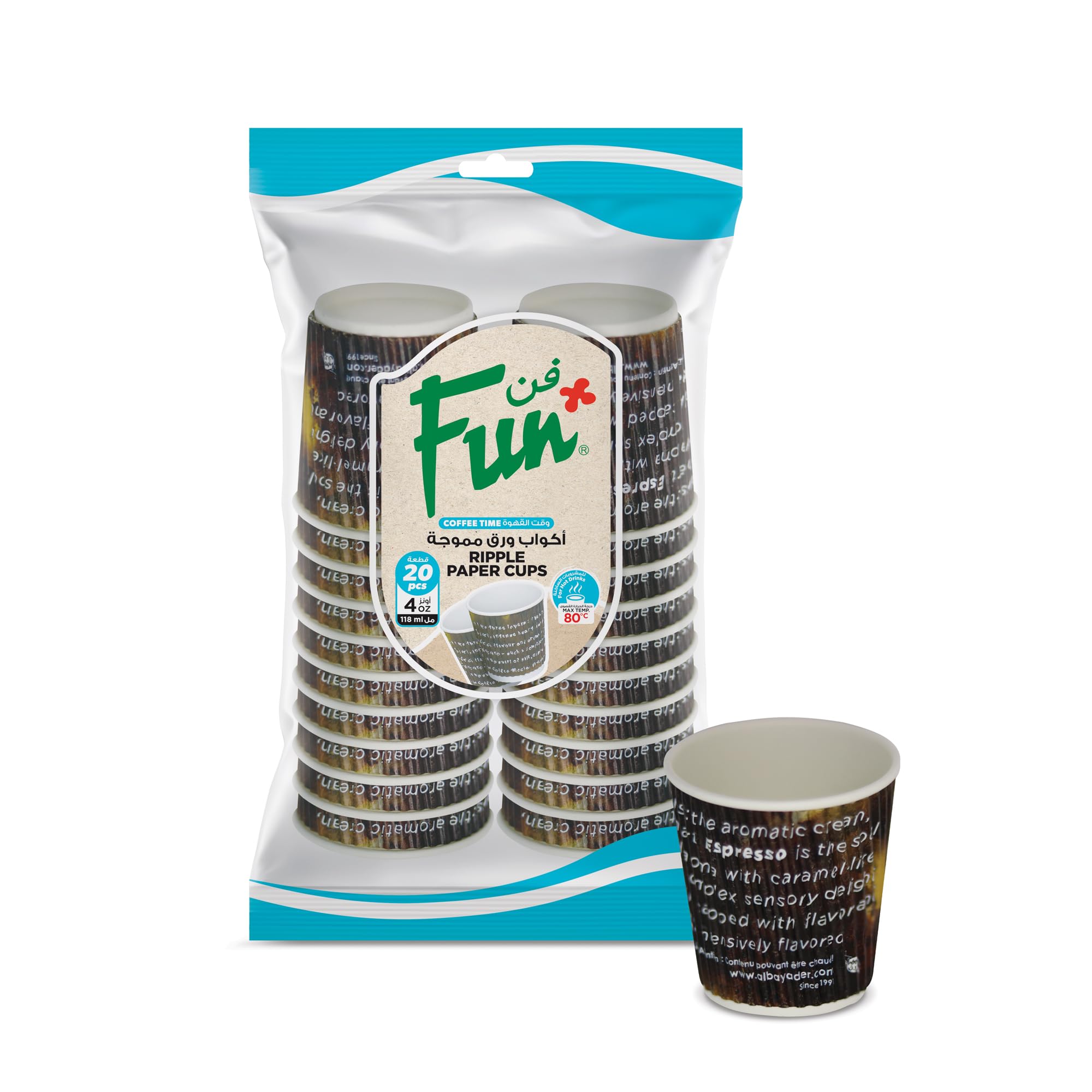 Fun Coffee Time Ruffles Insulated Paper Cup 4Oz - Pack Of 20